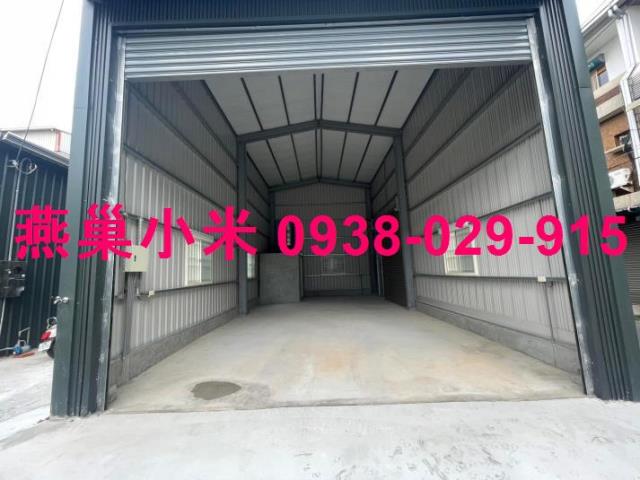 高雄廠房-0