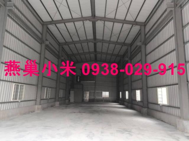 高雄廠房-0