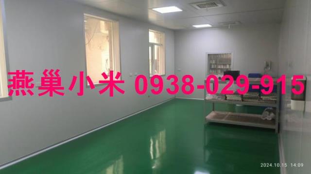 南區廠房-0