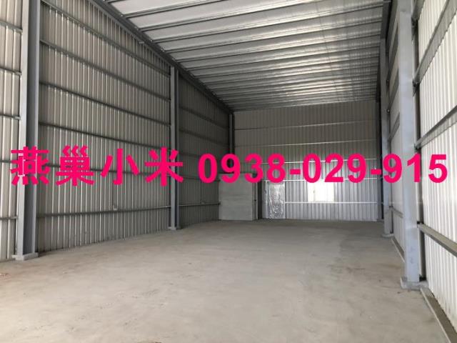 高雄廠房-0