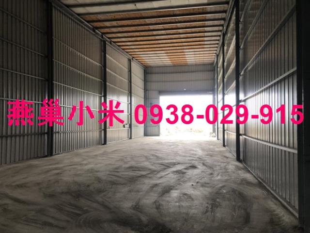 高雄廠房-0