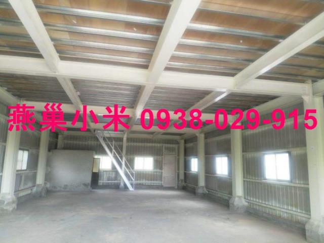 燕巢廠房-0