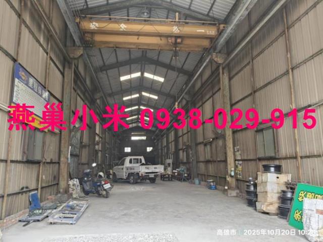 高雄廠房-0