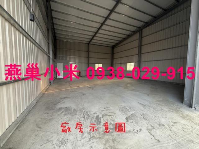 高雄廠房-0