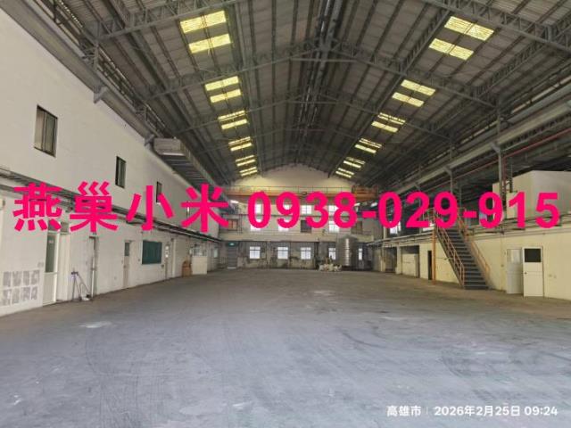 小港廠房-0
